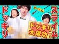 【ドッキリ】黄金の超巨大スライムスクイーズ割れちゃうドッキリ!?グッチーに仕掛けてみたらまさかの結果に...!?~みるきっずくらぶ・タケサク~