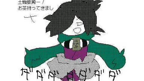 تحميل 妖怪ウォッチ 影オロチ イラスト Mp4 Mp3