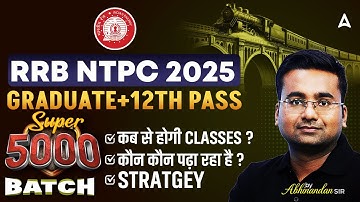RRB NTPC 2025 | Super 5000 BATCH | GRADUATE+12TH PASS | कब से होंगी CLASSES | By Abhinandan Sir