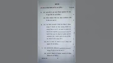 BECS-184 DATA ANALYSIS JUNE 2023 question paper #old question paper