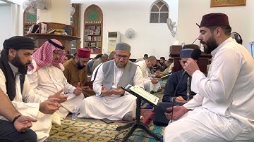 القارئ تاج الدين العشاب☘️اهداء الختمات ليلة ٢٧ من رمضان