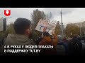 Протестующие скандируют «Хабаровску привет!»