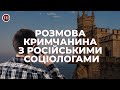 Підтримувати Путіна? Я не можу підтримувати психічнохворого | Українська правда