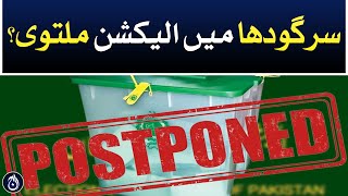 Election postponed in Sargodha? - Aaj News