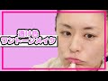 透け色ワントーンメイクでタートルネックもこわくない!【イガリメイク】