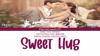 SWEET HUG- MONKEY (OST.INTENSE LOVE /韫色过浓) [PINYIN_CHINESE_ENGLISH LYRICS]