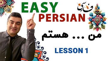 Easy Persian - Basic | Lesson 1: “I Am من هستم ” Sentences in Farsi | Speak Persian from Day 1