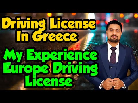 Greece Driving Exam