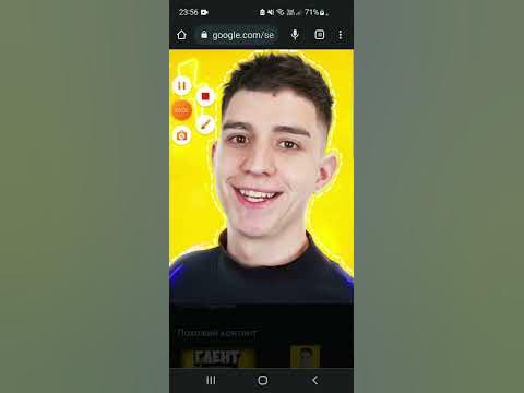 команда а4 - YouTube