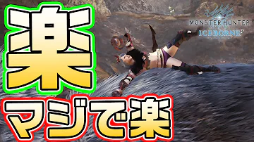 アイスボーン 父レベル