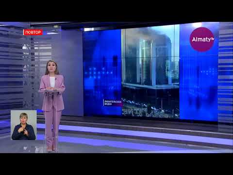 Пожар в здании