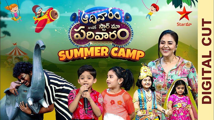 #AadivaaramWithStarMaaParivaaram Digital Cut | Summer Camp | Sun 11 AM | Sreemukhi | Star Maa