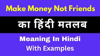 Make Money Not Friends Meaning in Hindi/Make Money Not Friends का अर्थ या मतलब क्या होता है