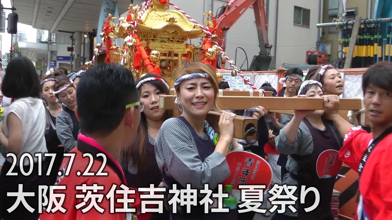 大阪 茨住吉神社 夏祭り 17 7 22 女みこし 太鼓廻し 獅子舞 Ibara Sumiyoshi Shrine Summer Festival Youtube