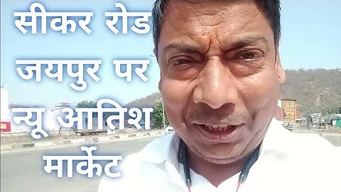 Plots in Jaipur । Aman enclave Sikar road @kdsinghshekhawat