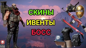 НОВОСТИ | PROJECT EVO | ОБНОВЛЕНИЕ #projectevo #проджектэво