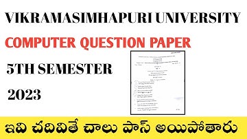 Degree 5th sem computer question paper | Vsu 5th sem computer question paper | Vikramasimhapuri