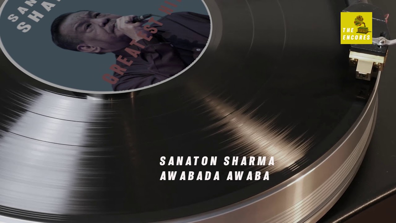 Awabada Awaba  Sanaton Sharma  Old Manipuri Song Collection