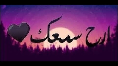 Surah Al-Insan Ahmed Alshafey - سورة الإنسان القارئ أحمد 🌹الشافعي |🌹 ما شاء الله على هاذا الصوت