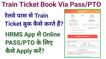 How to Apply for Railway Pass रेलवे पास/PTO से Ticket Book करें Online।