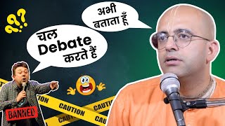 चल Debate कर ले || HG Amogh Lila Prabhu