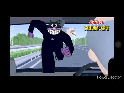 前からバイキンマン
