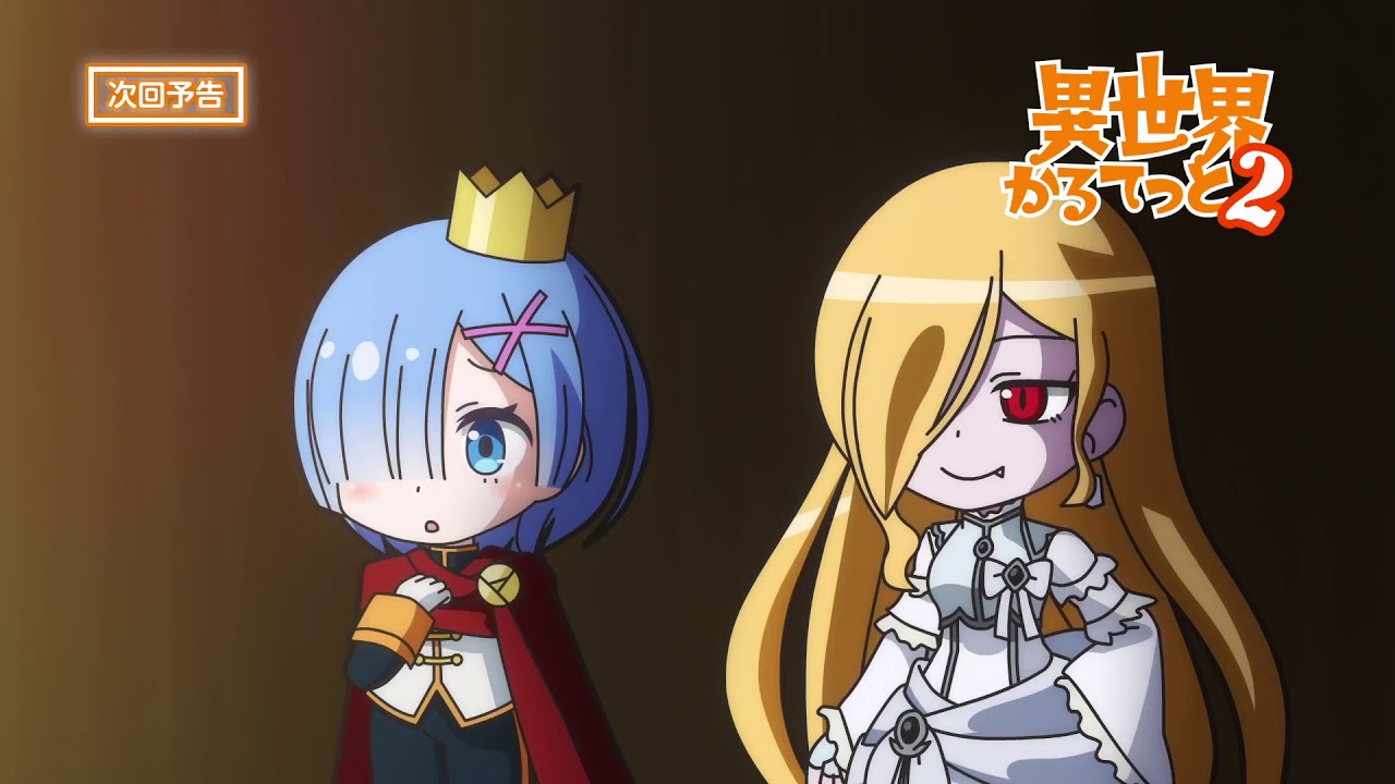 Download Isekai Quartet 2 Episode 12 Preview Youtube Free Get Wallpaper Isekai Quartet 2 Episode 12 Preview Youtube Desktop Wallpaper Free