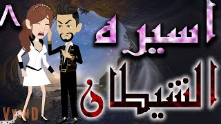 سعادة قلبي....المشتاق ...المسحور...السحور ...الخفي ..المختفي