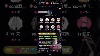 Ss.南宮李小夢翻唱歌曲錄屏9---胡廣生