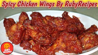 Spicy Chicken Wings By RubyRecipes/  اسپائسی چکن ونگز باۓ روبی ریسپیز