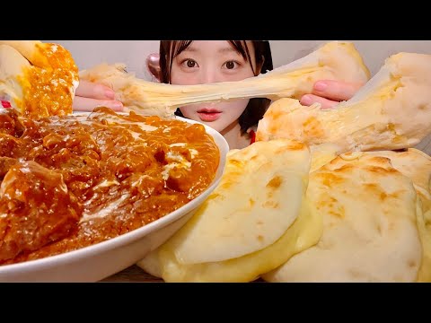 ASMR バターチキンカレー チーズナン【咀嚼音/ Mukbang/ Eating Sounds】【日本語字幕】