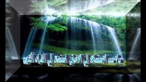 تلاوة خاشعة للقاريء العيون الكوشى لسورة المائدة برواية ورش عن نافع