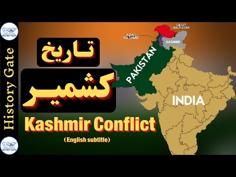 تاریخ کشمیر [History of Kashmir conflict - English subtitle]