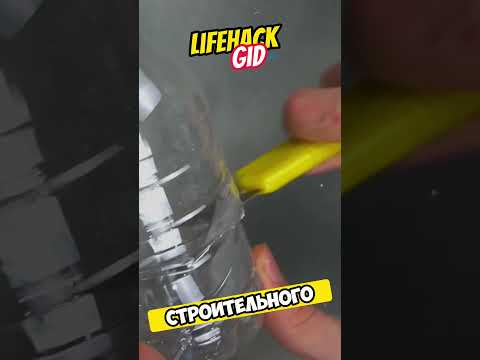 Универсальные советы для дома. Больше интересного в телеграм #lifehacks #diy #tools #tips #shorts