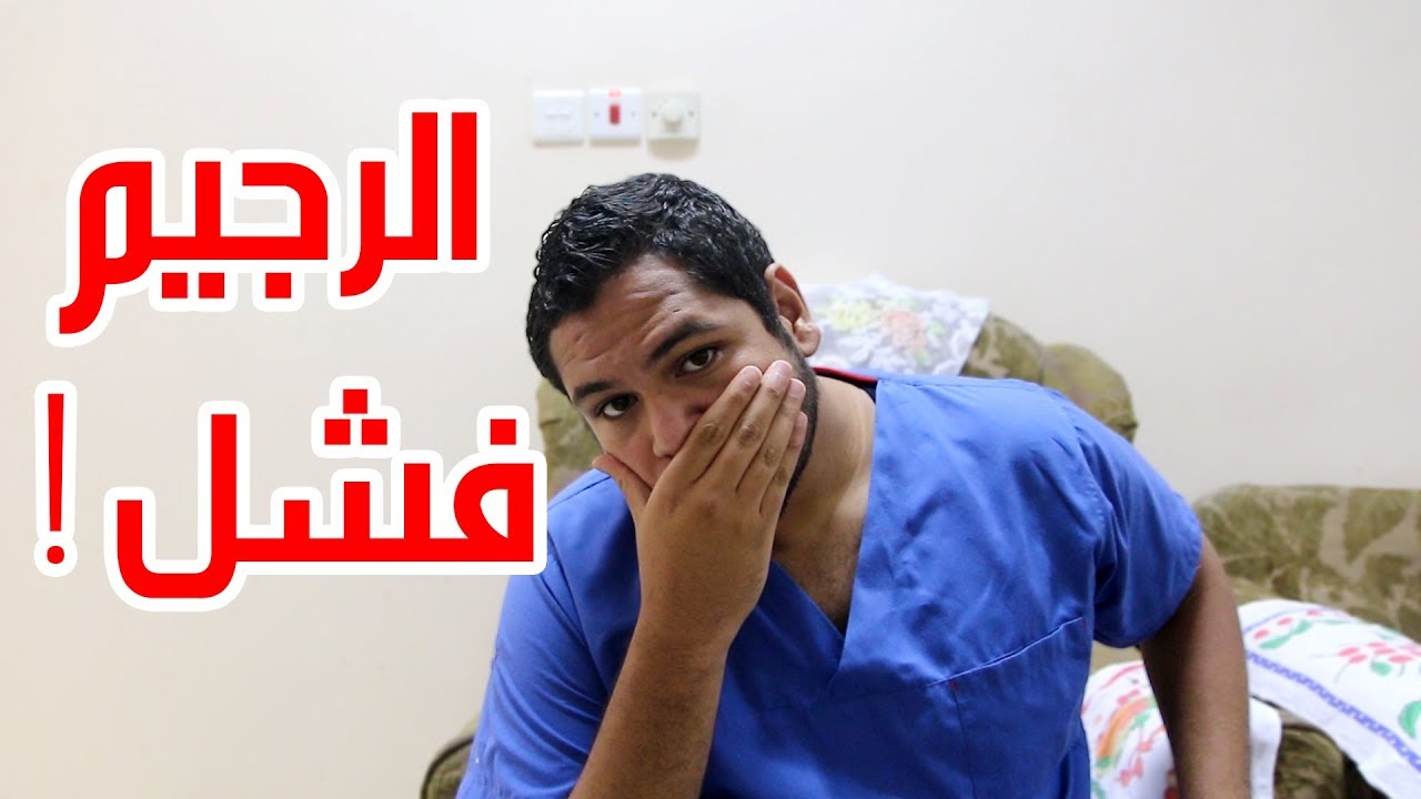 اسباب تؤدي لفشل اي نظام غذائي تعرف عليها الان !