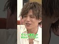 【した。】女性ライターをDMで口説く山本裕典