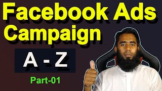 Facebook Ads Campaign 2022 A To Z II ফেসবুক এডস ক্যাম্পেইন By Outsourcing BD Institute II Part-01