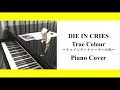 DIE IN CRIES - TRUE COLOUR 〜トゥインクートゥーラーの色〜 (Piano Cover)