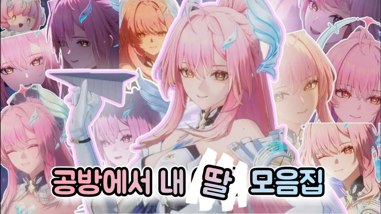 【명조】넌 이미 우리의 자랑이고 실망할 일은 절대 없을거야