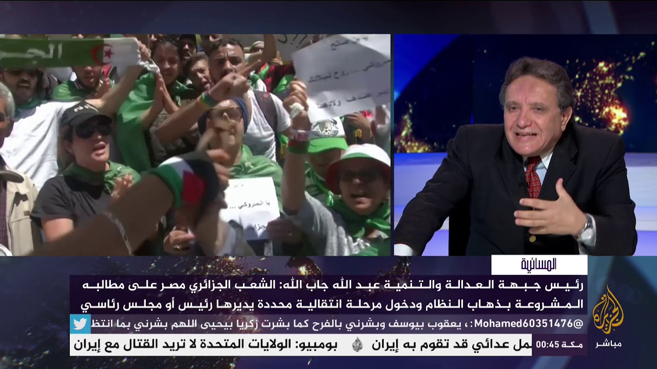 المعارضة الجزائرية تدعو لبدء مرحلة انتقالية وتحذر من إجراء الانتخابات "بمن حضر"