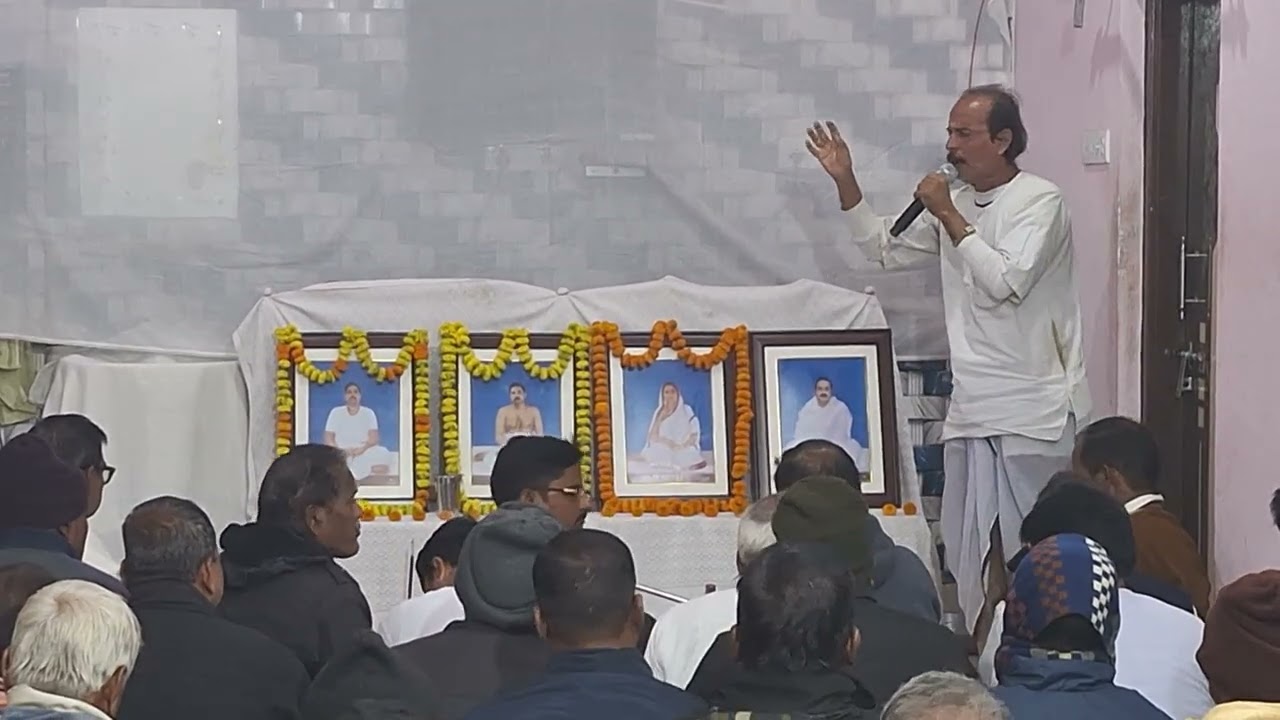 ବନା ଭାଇ ନିବେଦନ କରିଛନ୍ତି ସତସଙ୍ଗ on dt 16.01.2026 