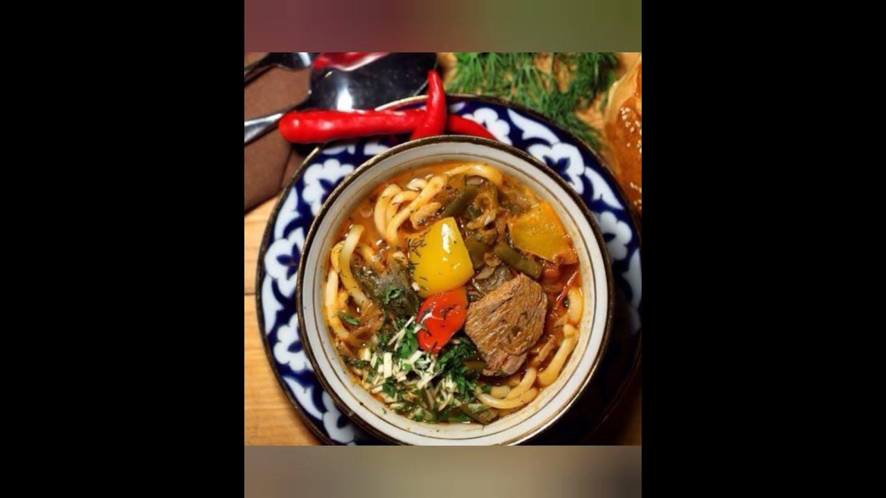 Любите Узбекские национальные блюда?🍽 - YouTube