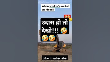 hilarious operators !!  very Funny ! 😂 #shorts #shortvideo #excavator