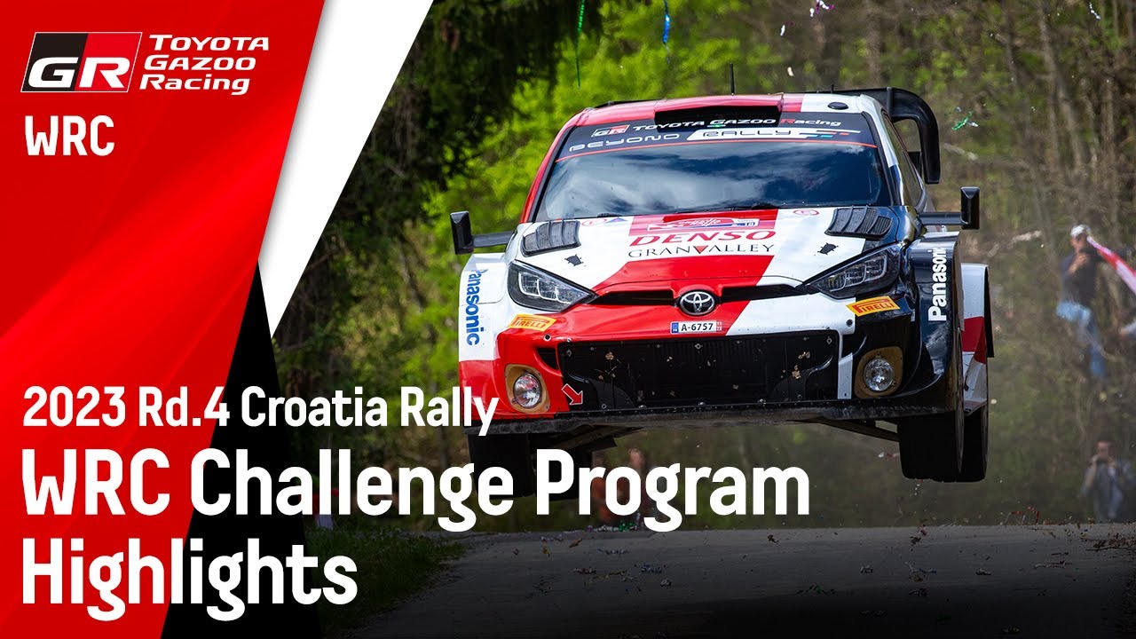 WRCチャレンジプログラム 2023 WRC Rd.4 クロアチア・ラリー
