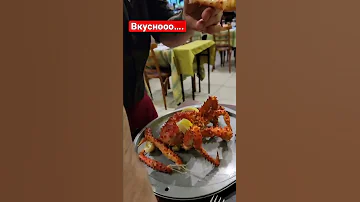 Краб - как правильно есть. Аргентина. Самое вкусное с @crazymousePik