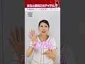 あると便利入浴時このアイテム