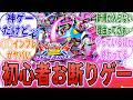 エクバが「神ゲーなのにオワコン」と言われる理由。20年間の進化が産んだ高すぎる敷居と民度の正体