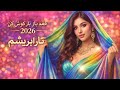    تار ابریشم بازخوانی مدرن با هوش مصنوعی 2026