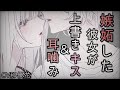 【女性優位】独占欲強い彼女に個室で…【ヤンデレ/男性向け/ロールプレイ】CV那優花