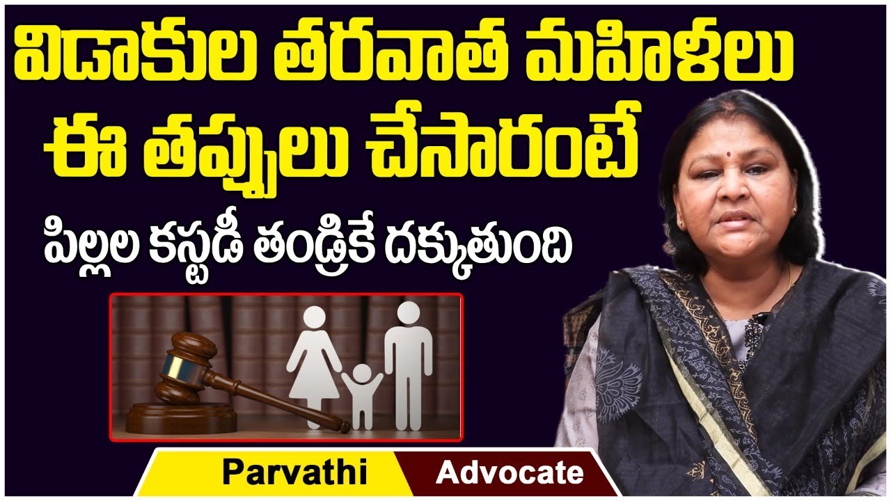 How to Take Child Custody After Divorce Custody of Child After